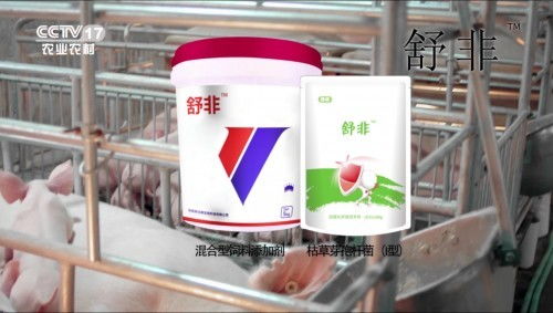國奧新經(jīng)典生物“舒非”強勢登陸CCTV，推動非臨床診斷用生物試劑行業(yè)發(fā)展
